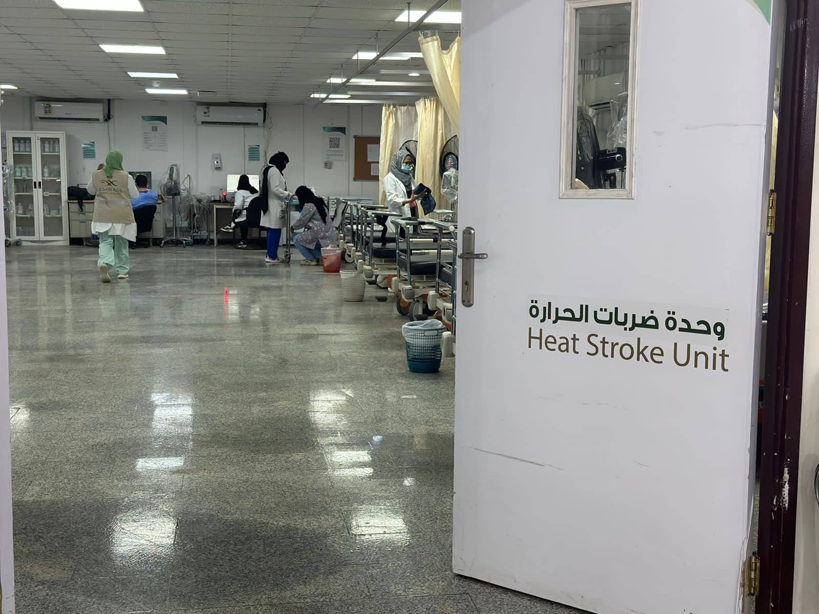 الصحة: اكتمال جاهزية مستشفيات مشعر عرفات ليوم الحج الأكبر
