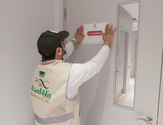 MOH: One-Day Surgery Unit at a Medical Complex in Riyadh Shut for Violations