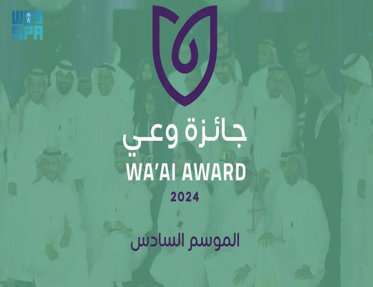 Minister of Health to Patronize Wa'ai Award Closing Ceremony Tomorrow