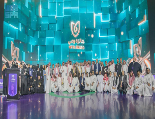 The Ministers of Health and Education Honor Participants in “Wa’ai Award” … as An Extension of Healthcare Transformation Journey