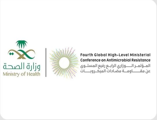 Saudi Arabia to Host The 4th Global High-Level Ministerial Conference on Antimicrobial Resistance