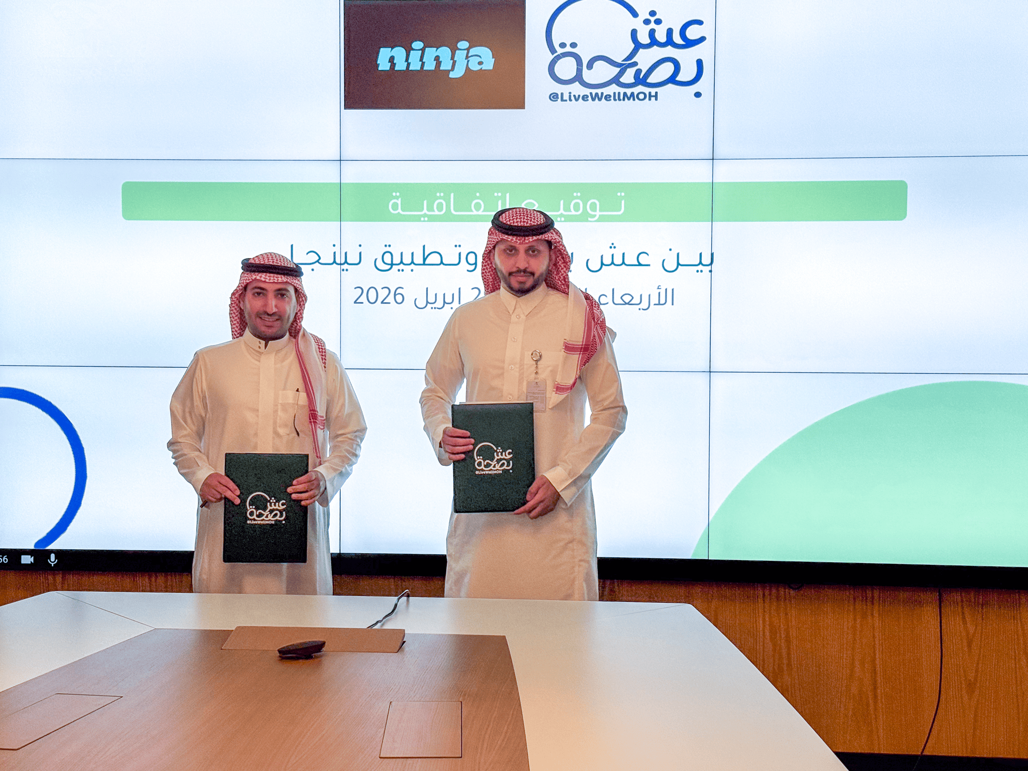 "The Ministry Of Health" launches a partnership between "Live Well" and "Ninja" to promote health awareness