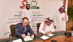 MOH Signs Cooperation Agreement between King Saud Medical City and Australian Alfred Hospital