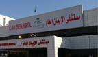 140,000+ Revisits at Emergency of Al-Iman General Hospital- Riyadh