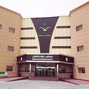 بدء العمل في مركز خدمات التعاون الصحي والطب الوقائي بمستشفى الولادة والأطفال بحفر الباطن