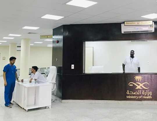 Makkah: Eight Healthcare Centers Obtain CBAHI Accreditation