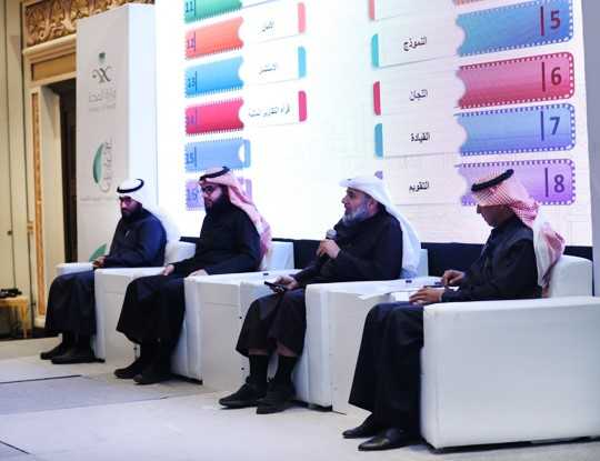 MOH Organizes First Emerging Health Association Forum