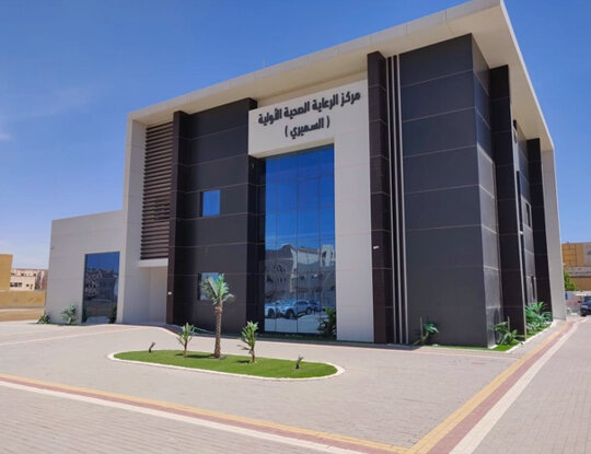 Madinah: «Tetamman» Clinics Services to be Provided by Al-Sumairi Healthcare Center- Yanbu 
