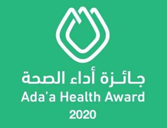 MOH Launches Ada'a Health Award 2020