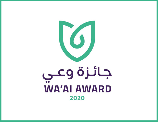 MOH: Winners of Wa’ai Award 2020 to be Announced Next Saturday
