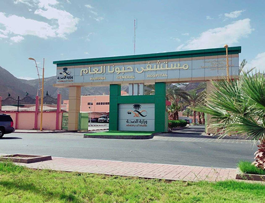 إنهاء معاناة مريضة من ورم في الغدة الدرقية بمستشفى حبونا العام