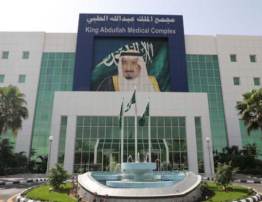 مجمع الملك عبدالله الطبي ينقذ معتمرًا