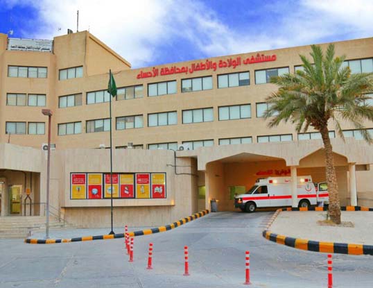جراحة ناجحة لاستخراج سبحة من بطن طفل بالأحساء
