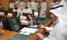 Dr. Al-Rabeeah Inaugurates the Drug Formulary on the MOH Portal