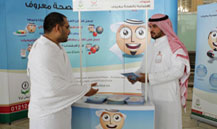 Media and Health Awareness Department Organizes a Health Awareness Exhibition at King Khalid International Airport