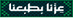 شعار 2030