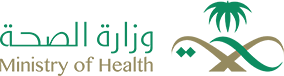 الباحة - وزارة الصحة السعودية تفتح التقديم على عدد من الوظائف الإدارية بمختلف المناطق Logo