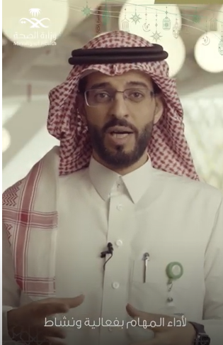 صحة الدراسة والعمل