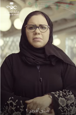 متى أفطر في رمضان