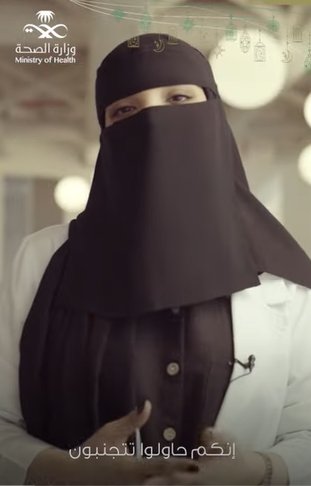 العمرة في النهار