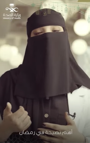 الوقاية من الجفاف