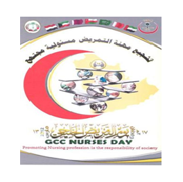GCCNursingDay2012.png