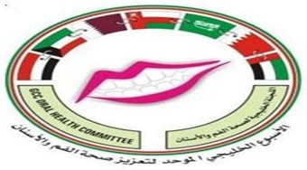 GCC Oral Health Week.jpg
