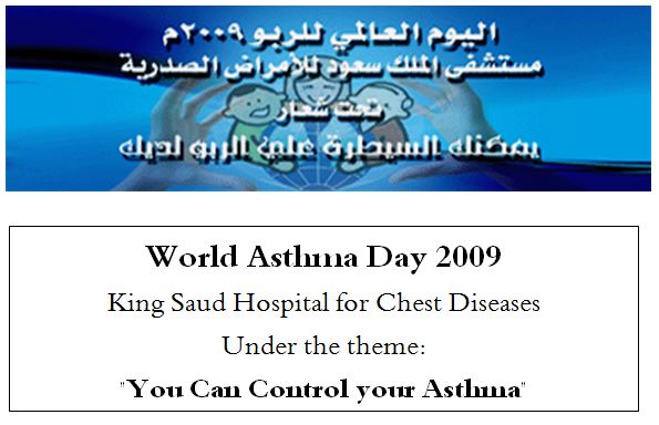 Asthma.JPG