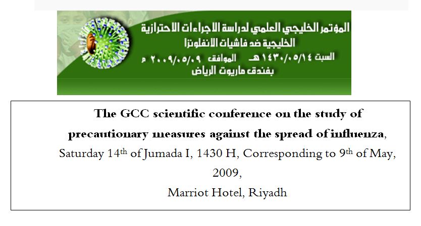 GCCConference.JPG