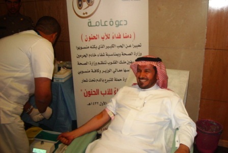 Minister of Healththe First Among MOH Staff to Donate Blood 
