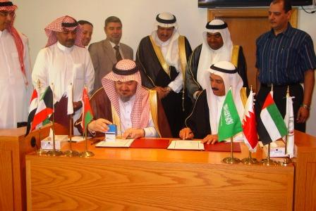Cooperation Agreement Between GCC Health Ministries, Euro-Arab Environment