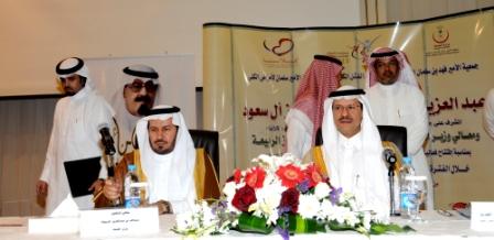 Minister of Health: 14 New Centers for Kidney Failure Patients