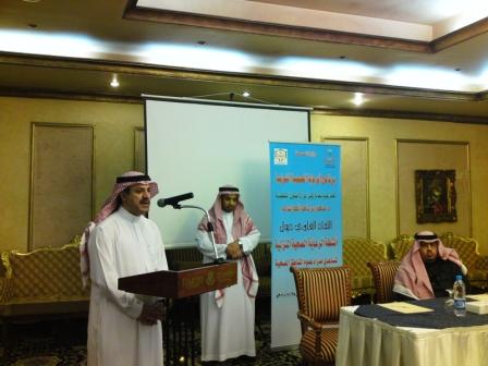 Dr. Al Hawasi: Program Beneficiaries are Over 5000 Patients