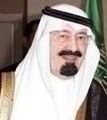 The King Agree on (King Saud Medical City) Name