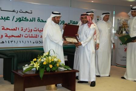 Minister of Health: Quality and Accreditation Programs, Patient Safety are Our Main Aim