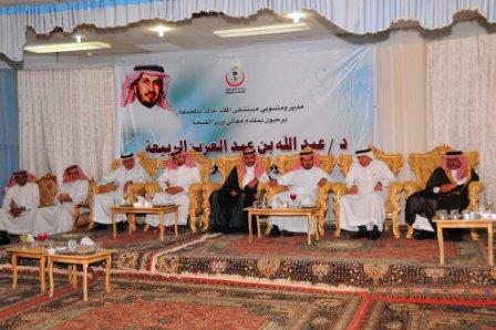 AL Rabeeah: the Most Important Thing is Services Provided to Patients Rather than Buildings.