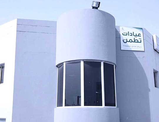 أكثر من 110 آلاف مستفيد من خدمات عيادات (تطمن) ومراكز (تأكد) بجازان