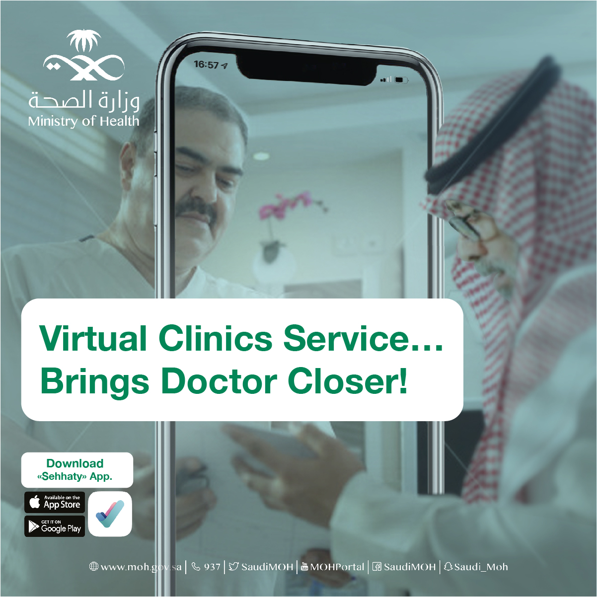 mobile app for clinics