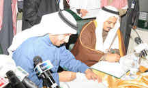 Minister of Health Signs Contracts for Health Projects with a Total Cost of over 3 Billion Riyals
