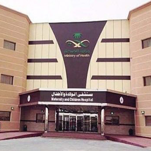 Hafr Al-Batin: 7,764 Births at Maternity and Children Hospital Last Year