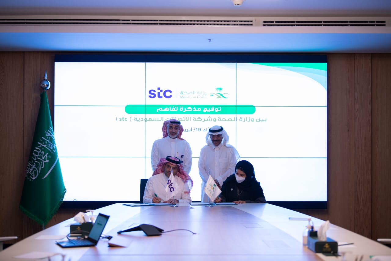 (الصحة) والاتصالات السعودية توقعان اتفاقية لتطوير تقنيات الرعاية الصحية في المركز الطبي الافتراضي