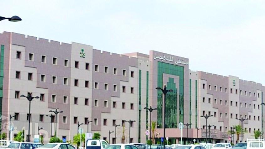 Taif: 173,000+ Lab Tests and Radiological Exams Conducted by KFMC in Ramadan