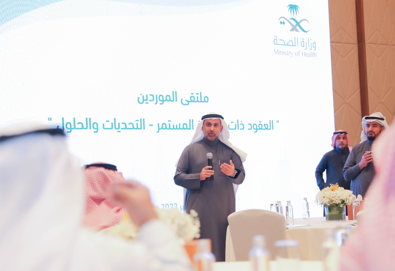Ministry of Health launches a workshop entitled " Continuing Performance Contracts - Challenges and Solutions"