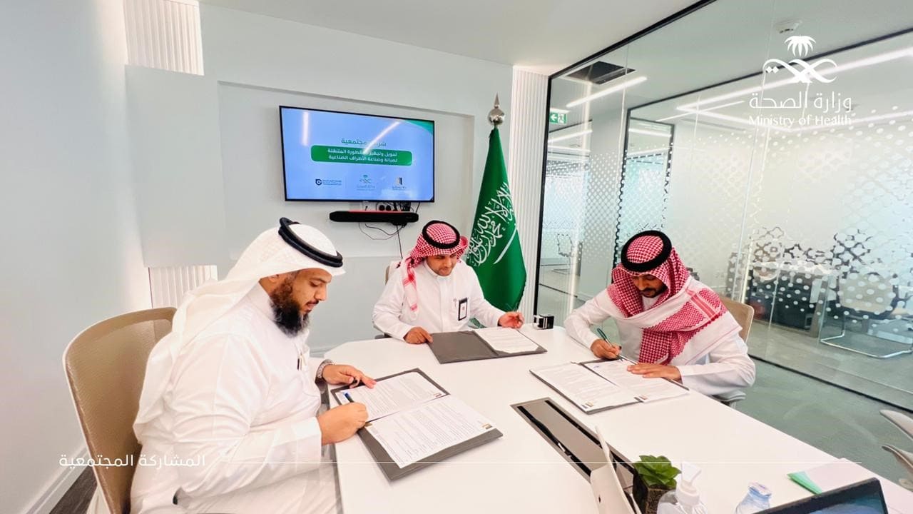 Health Ministry Signs an Agreement to Supply a Mobile Trailer for Prostheses Manufacture and Maintenance