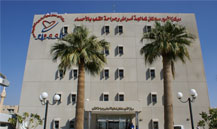 Impressive Medical Achievements at Prince Sultan Cardiac Center in Al-Ahsa 