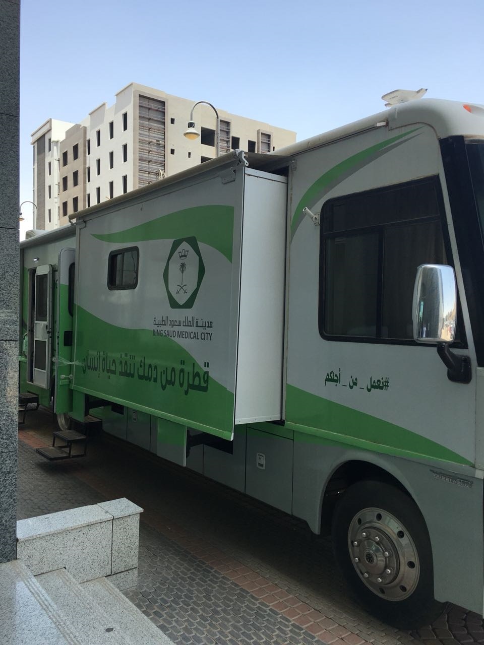 تبرع بالدم 2.jpg